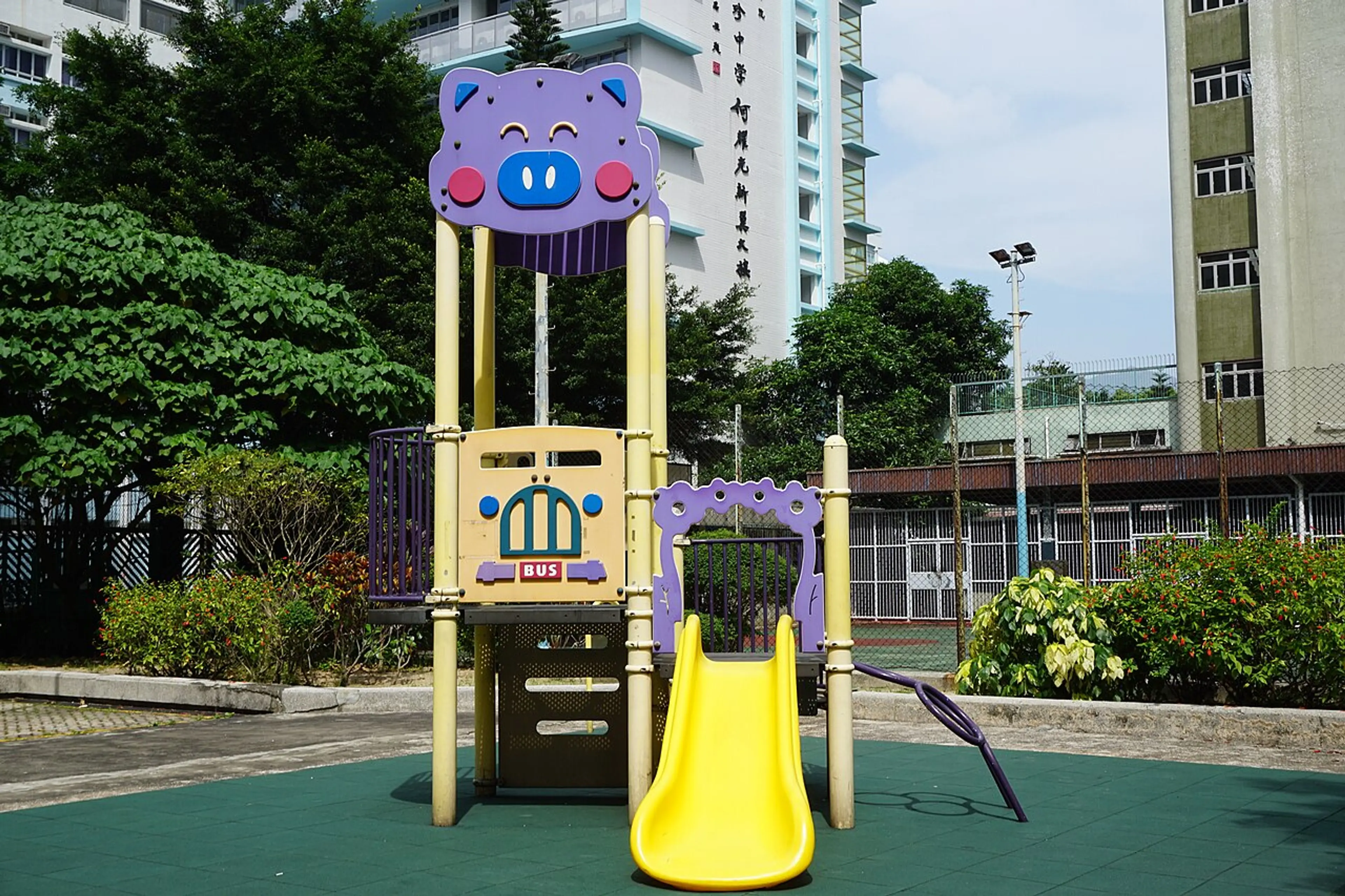 富善邨遊樂場 (1/5)