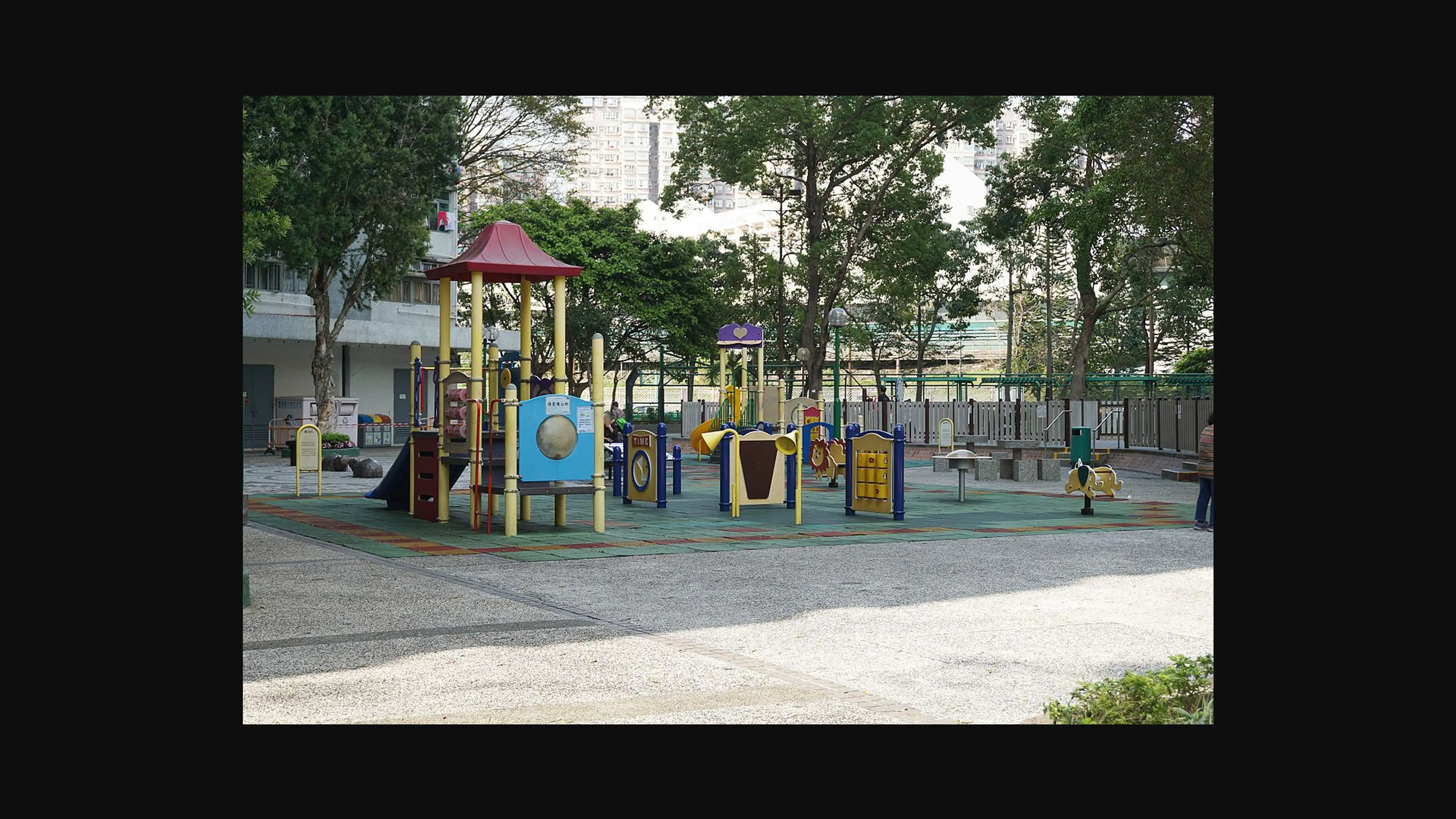 寶雅苑兒童遊樂場