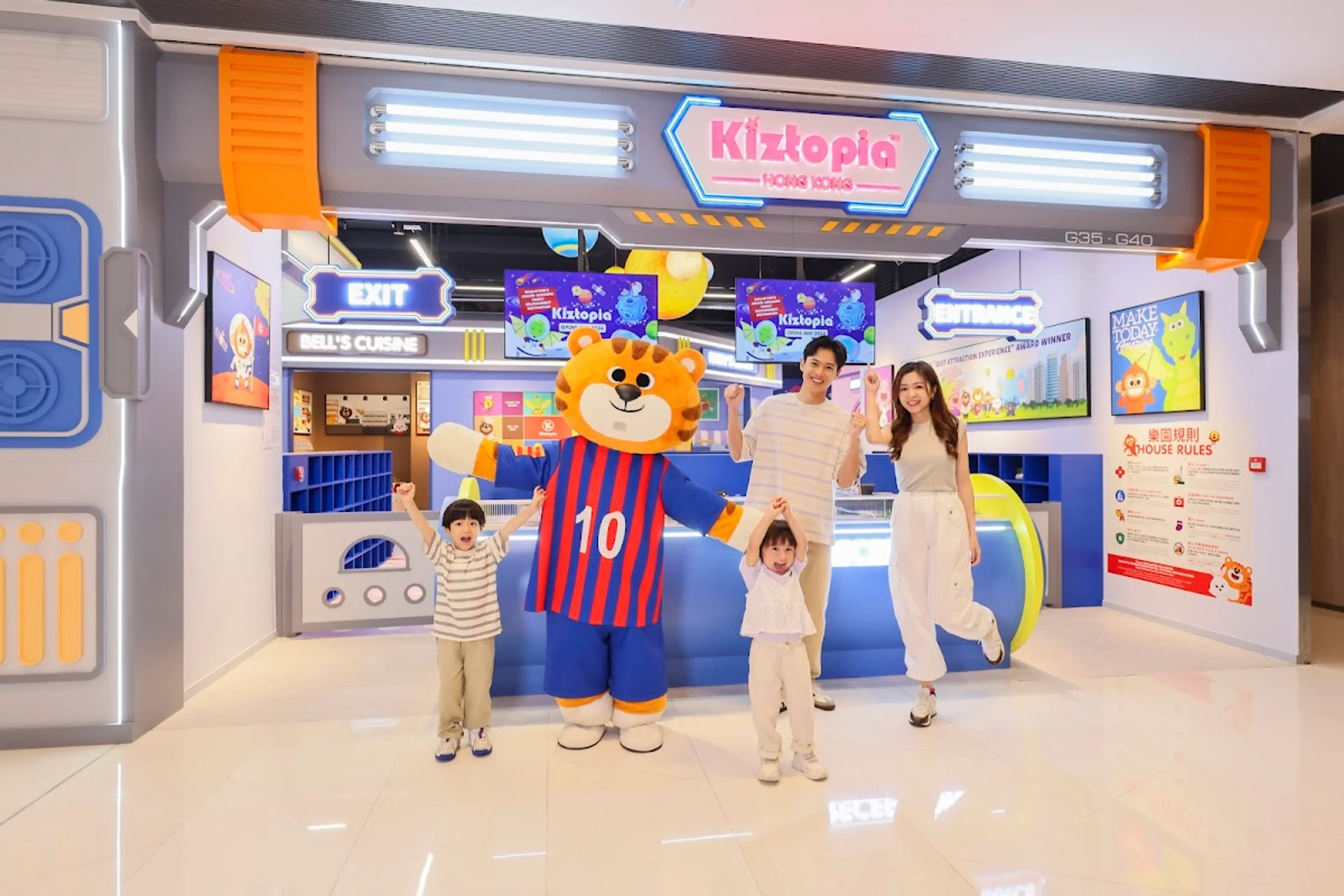 Kiztopia將軍澳店 (1/4)