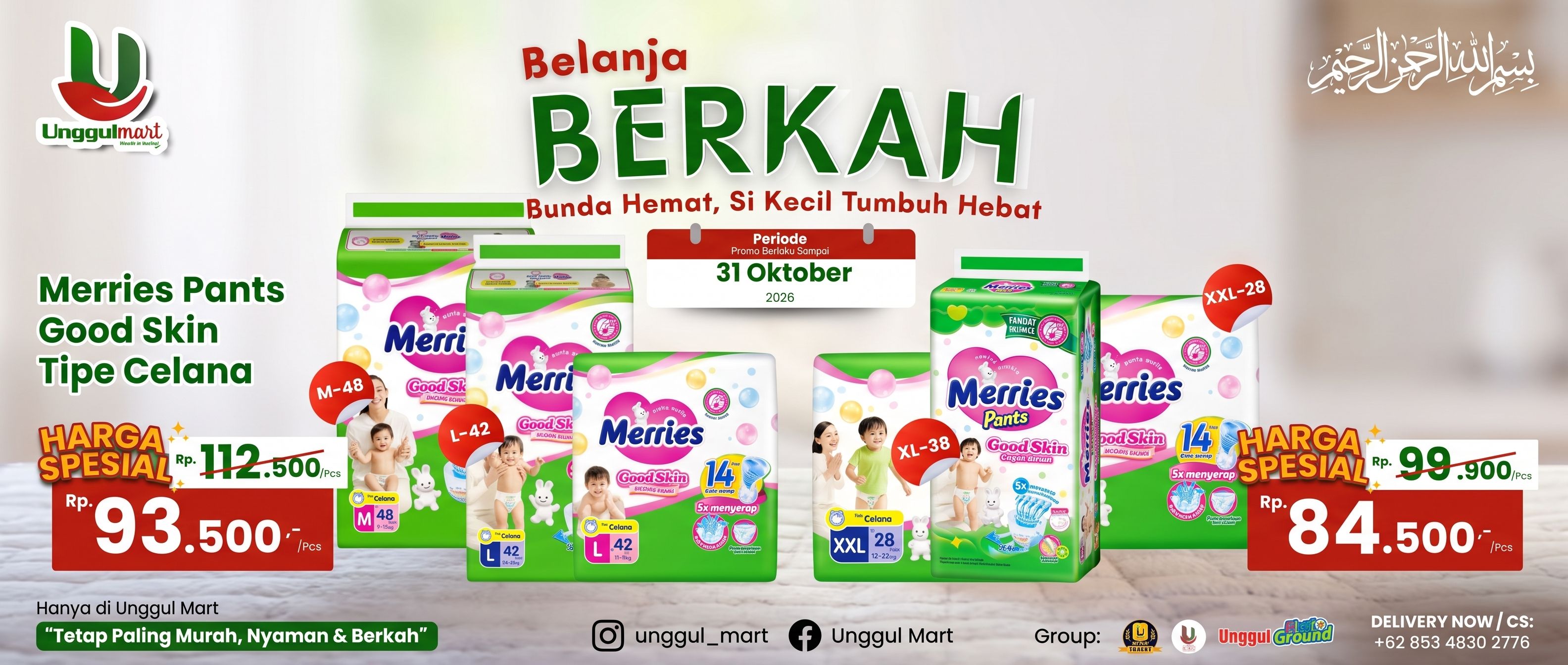 promo merries