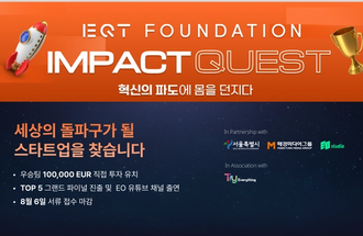 Banner - EQT Foundation Impact Quest