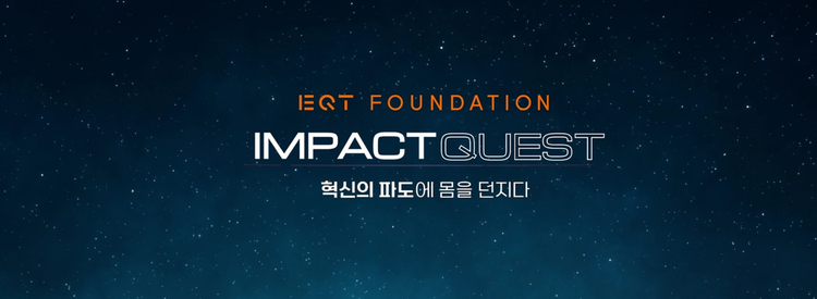 Banner Impact Quest