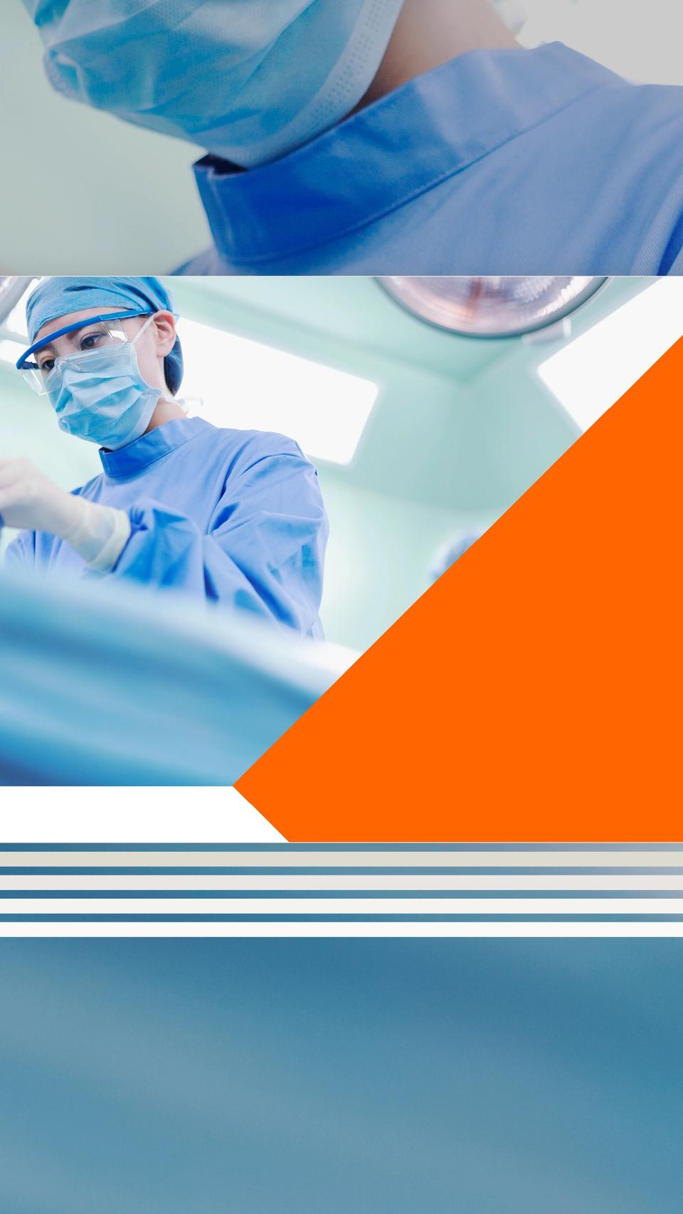 Healthcare report cover.