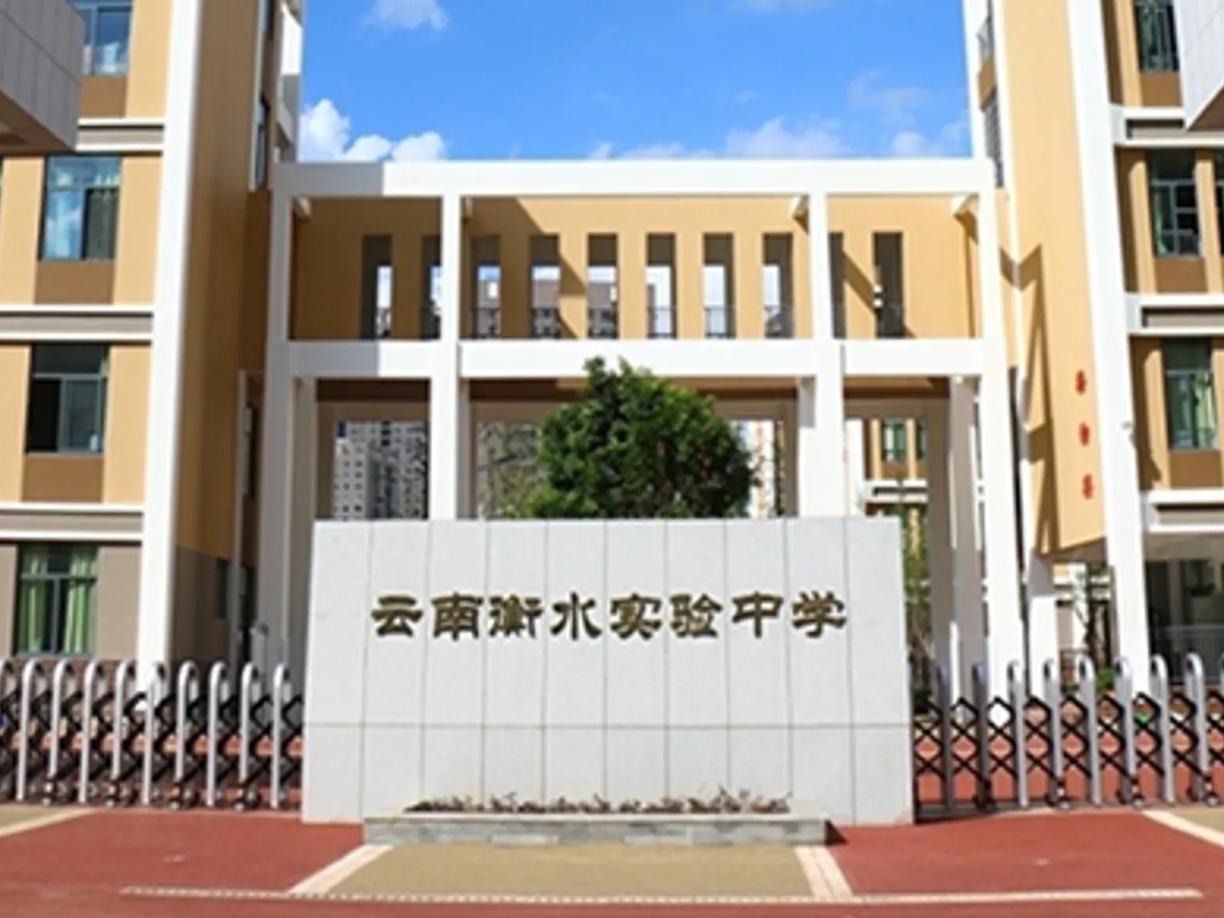 Long-spring Education Group