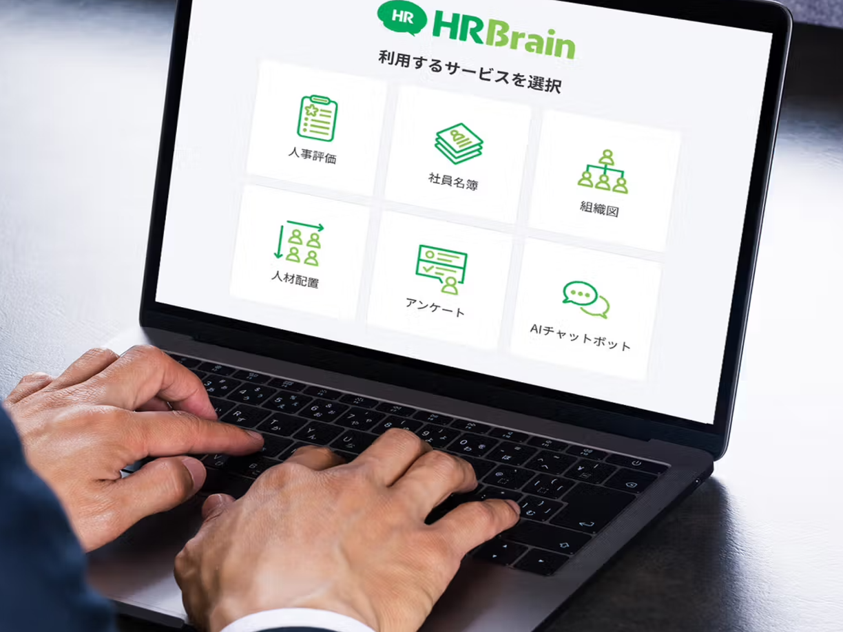 HRBrain