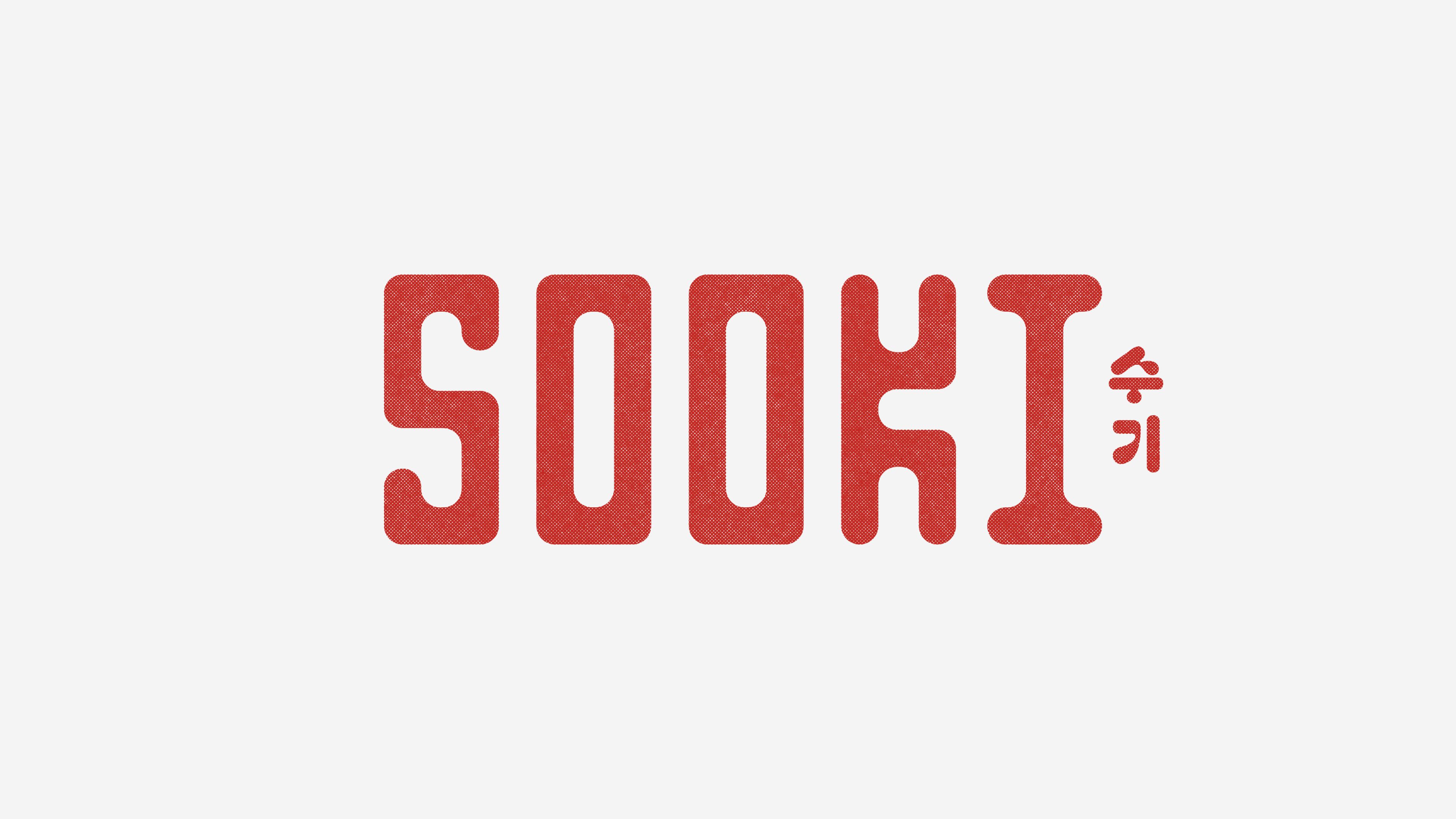 Sooki Wordmark