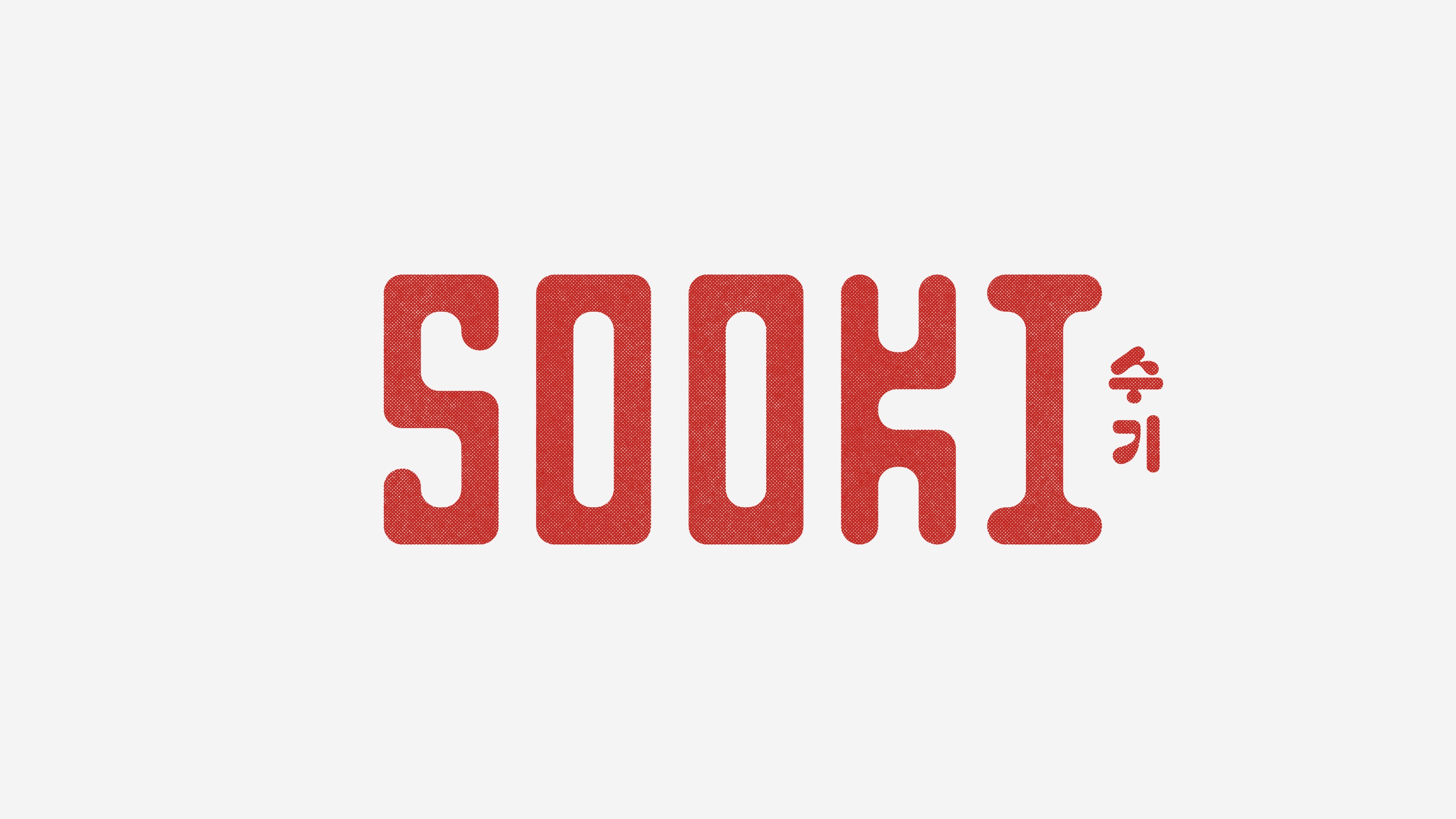 Sooki Wordmark