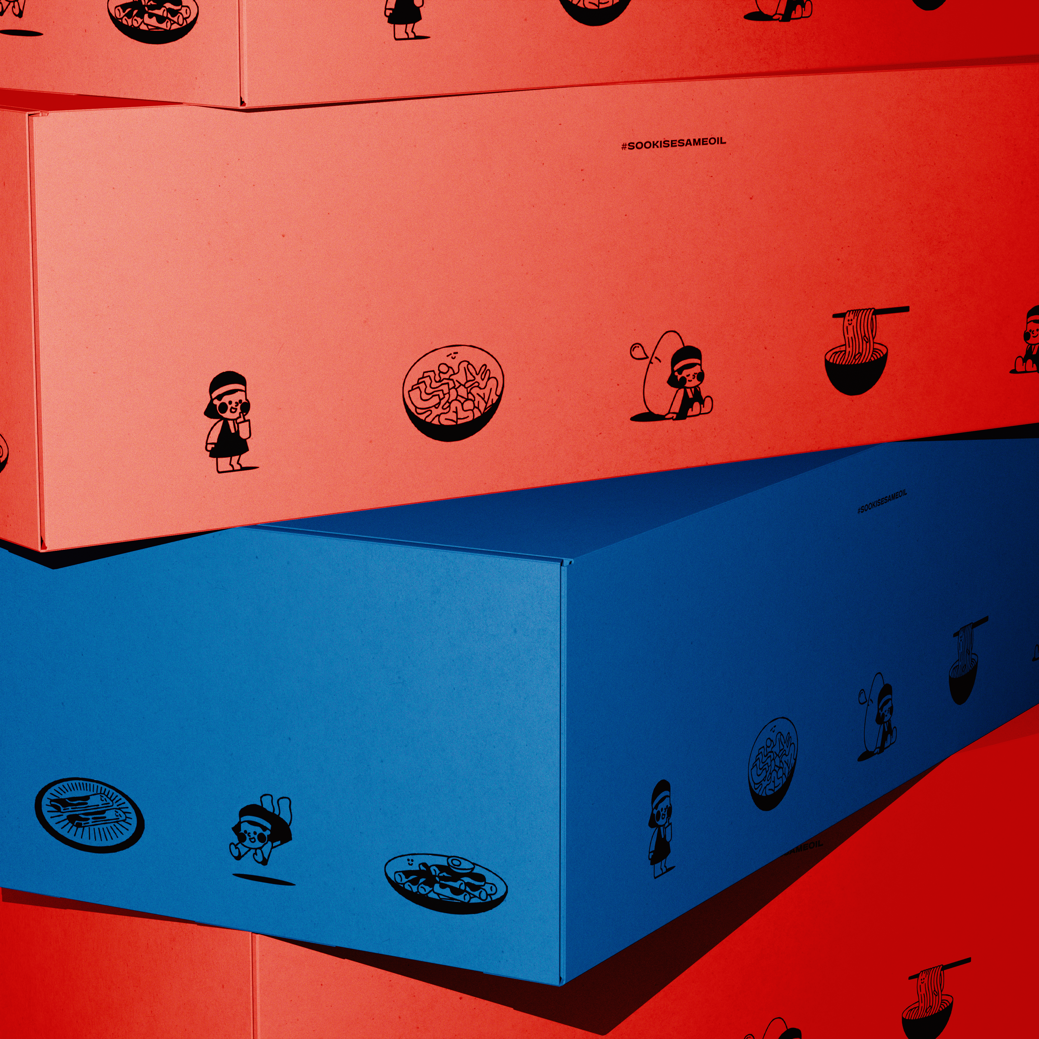 Packaging