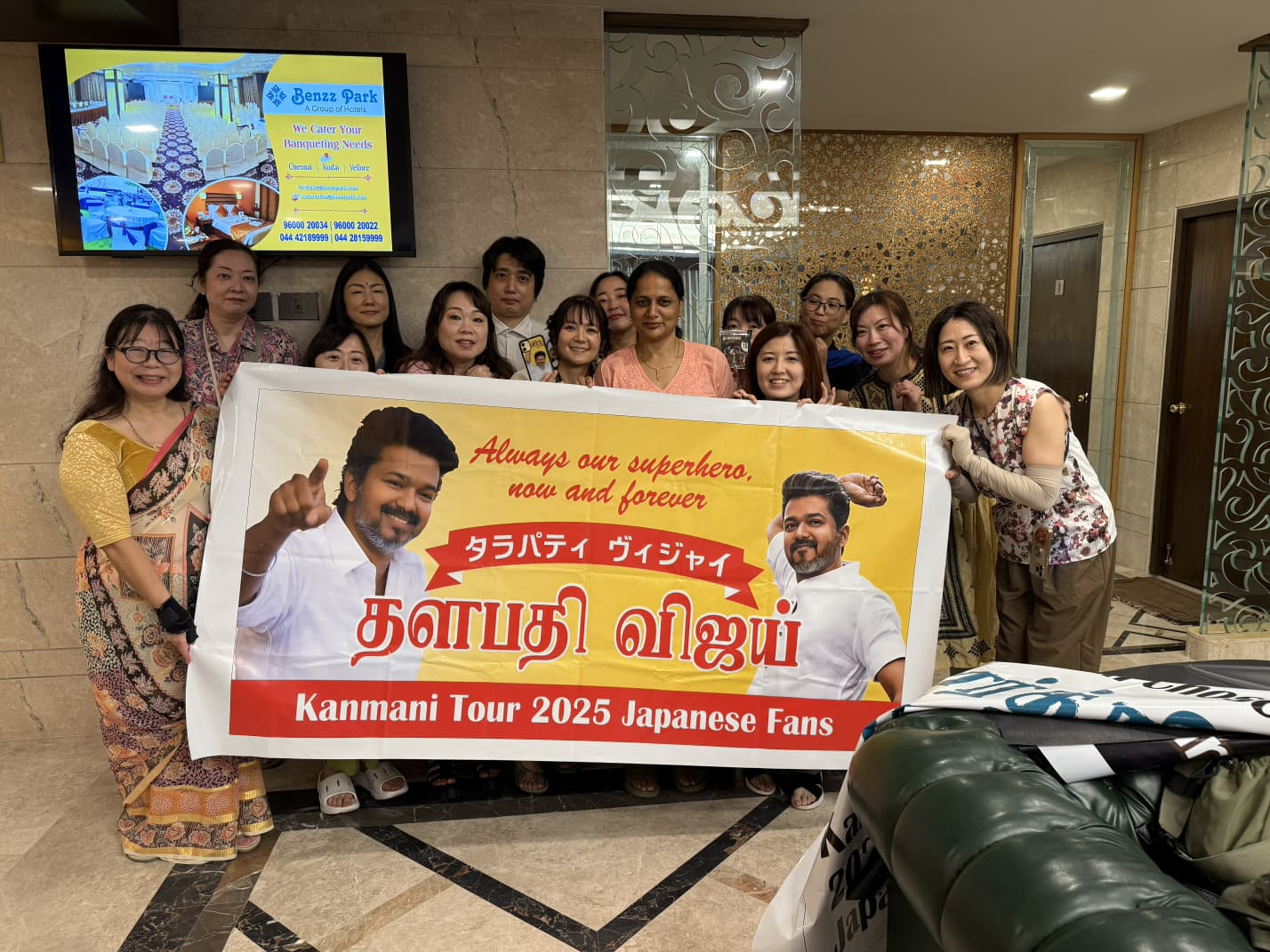South India Tour December 2025