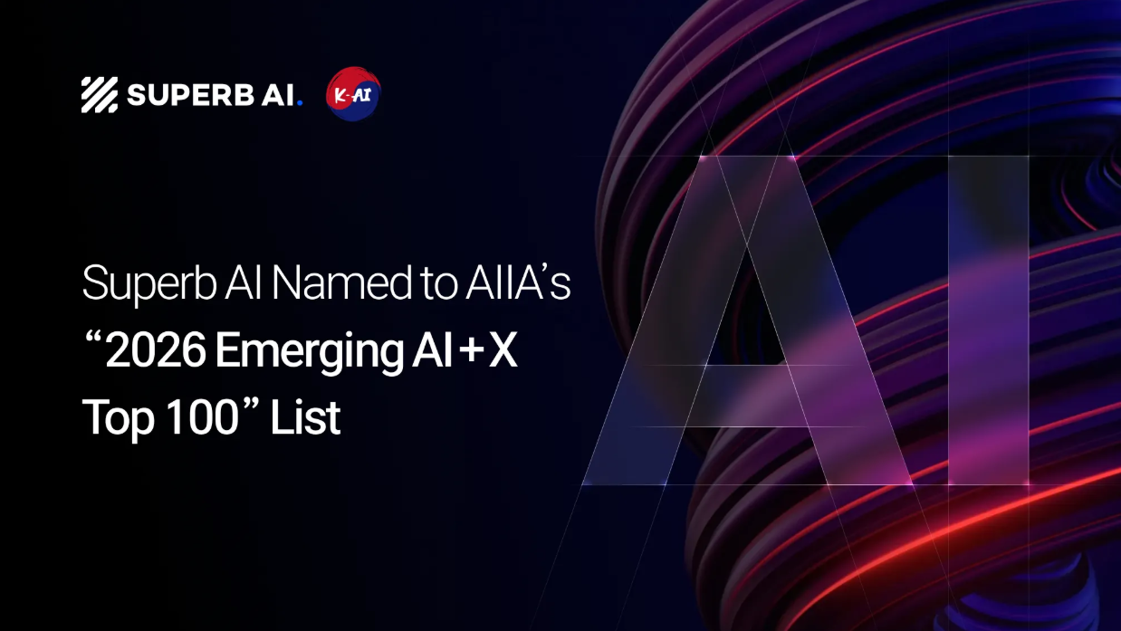 Superb AI Named to AIIA’s “2026 Emerging AI+X Top 100” List