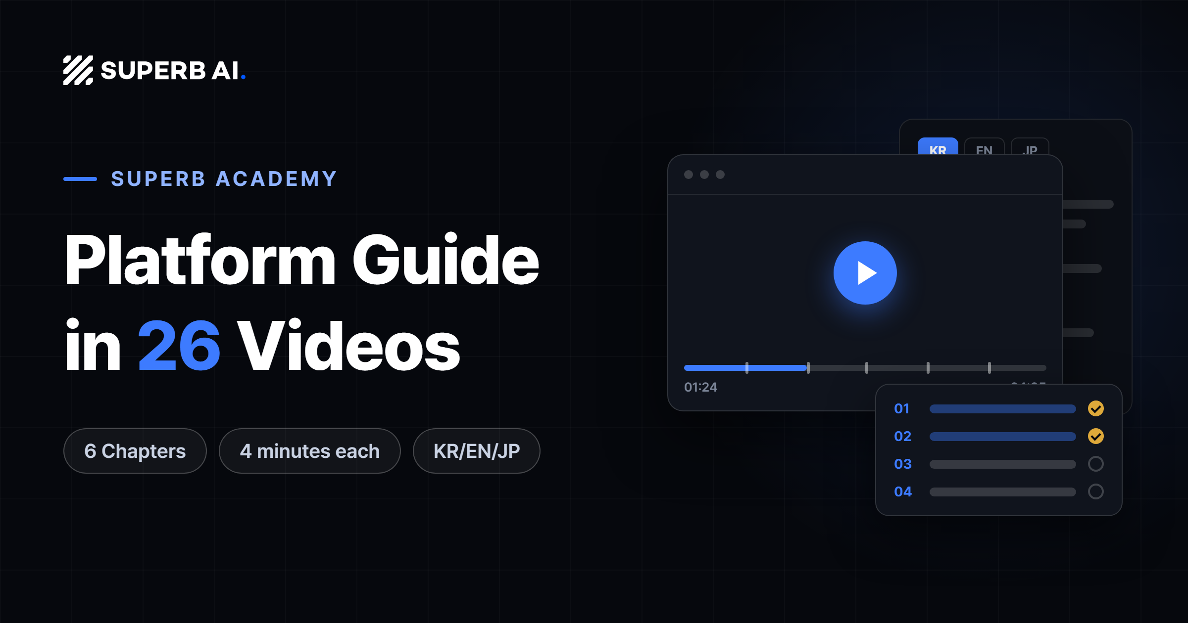 Superb Academy Is Live: Learn Superb Platform in One Place