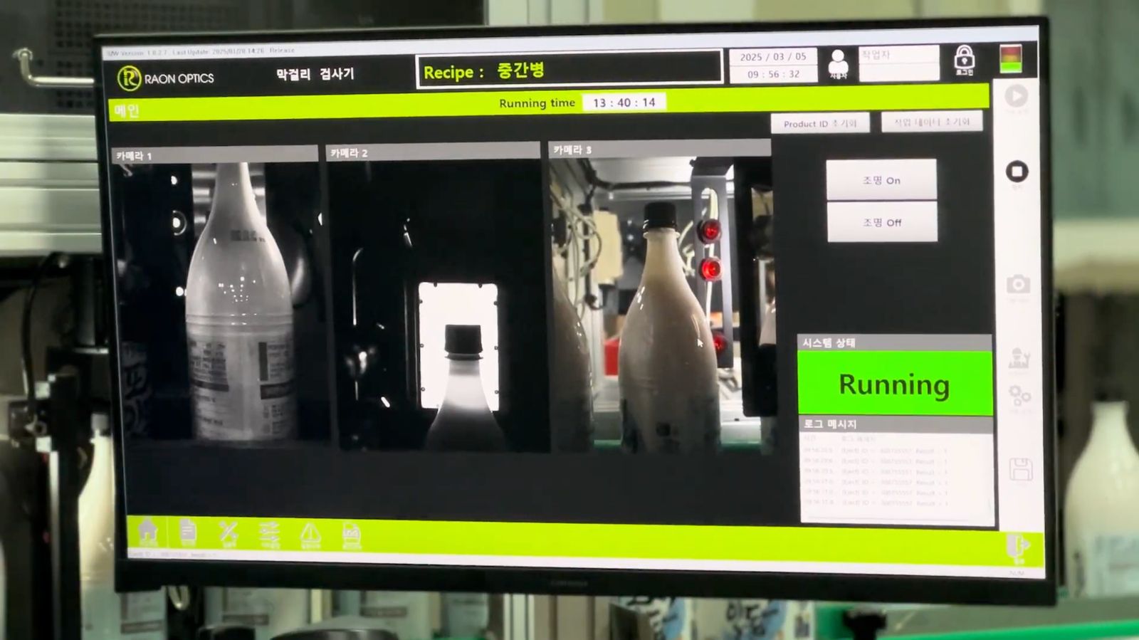 Implement an AI-Powered Quality Inspection System with Tailored Hardware Configuration and Efficient Data Management