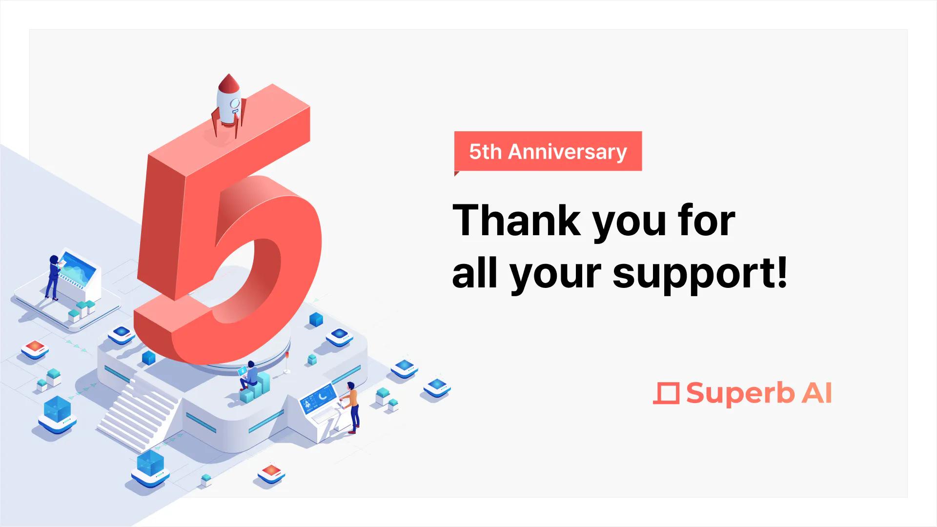 celebrating-superb-ai-s-5th-anniversary
