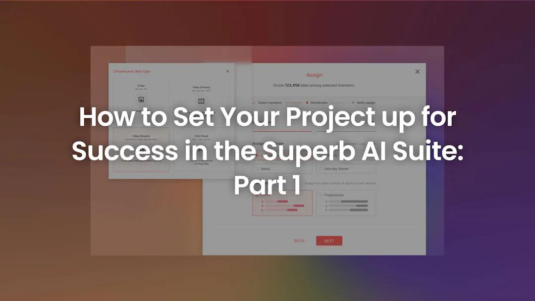 how-to-set-your-project-up-for-success-in-the-superb-ai-suite-part-1