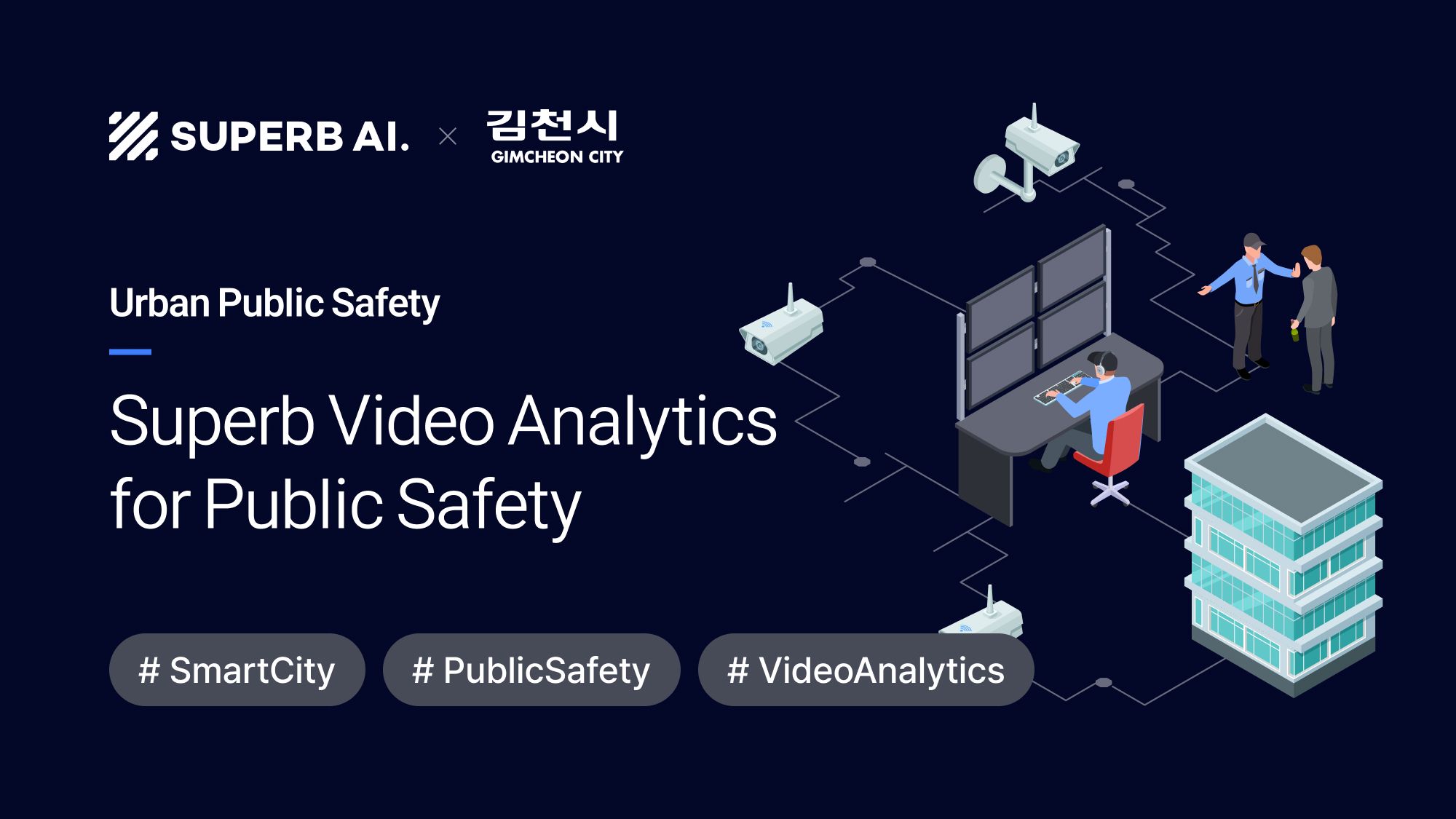 AI-Powered Monitoring Transforms Public Safety and Transportation in Gimcheon City