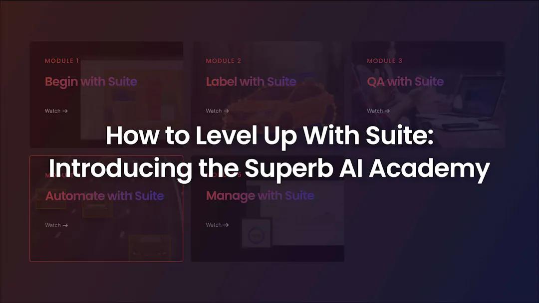 how-to-level-up-with-suite-introducing-the-superb-ai-academy