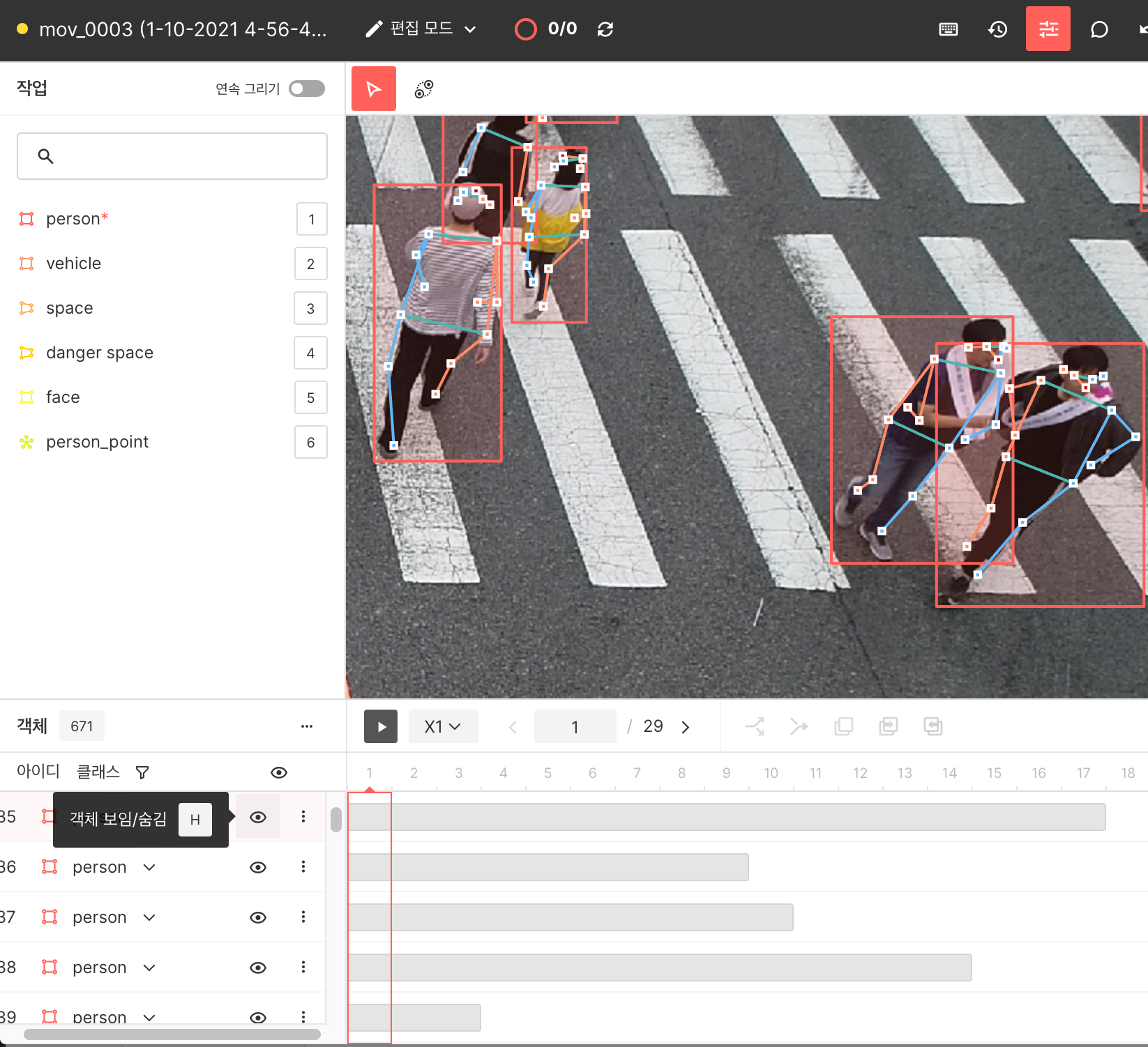 生成AIを使用して、さまざまなカメラ設定からトレーニングデータを簡単に収集