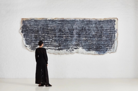 Kamyar Bineshtarigh - Factory Wall XI, 2022