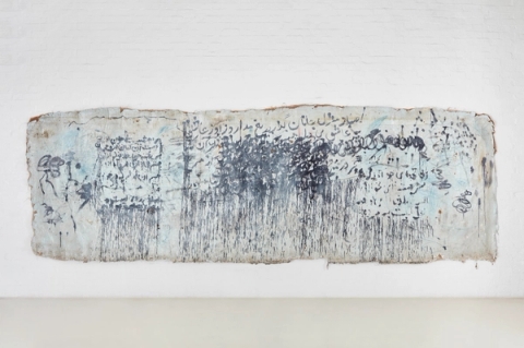 Kamyar Bineshtarigh - Factory Wall III, 2022