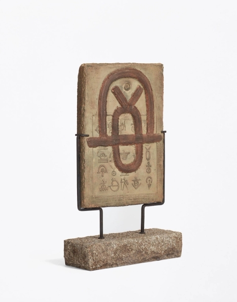 Andile Dyalvane - iSilo se Khaya (Domestic Animal), 2022