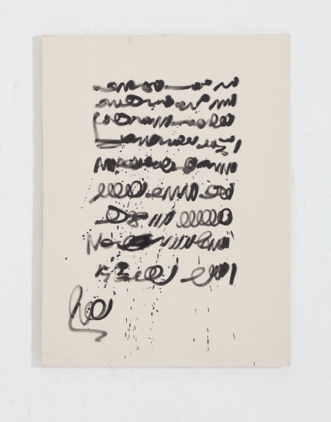 Khat-Khati VII, 2023 - Kamyar Bineshtarigh