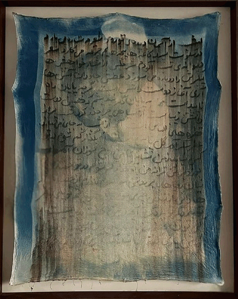 Kamyar Bineshtarigh and Alka Dass - Skies within your eyes, 2023