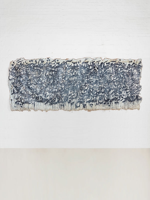 Kamyar Bineshtarigh - Factory Wall, 2022