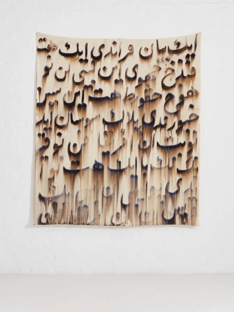 Kamyar Bineshtarigh - The Letter, 2021