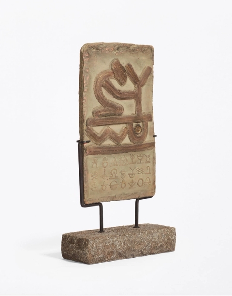 Andile Dyalvane - uMlimi (Farmer), 2022