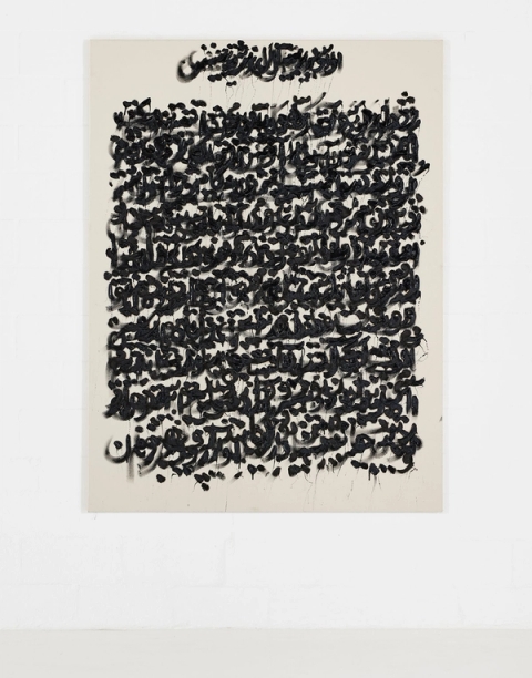 Oriental Resistance, 2024 - Kamyar Bineshtarigh