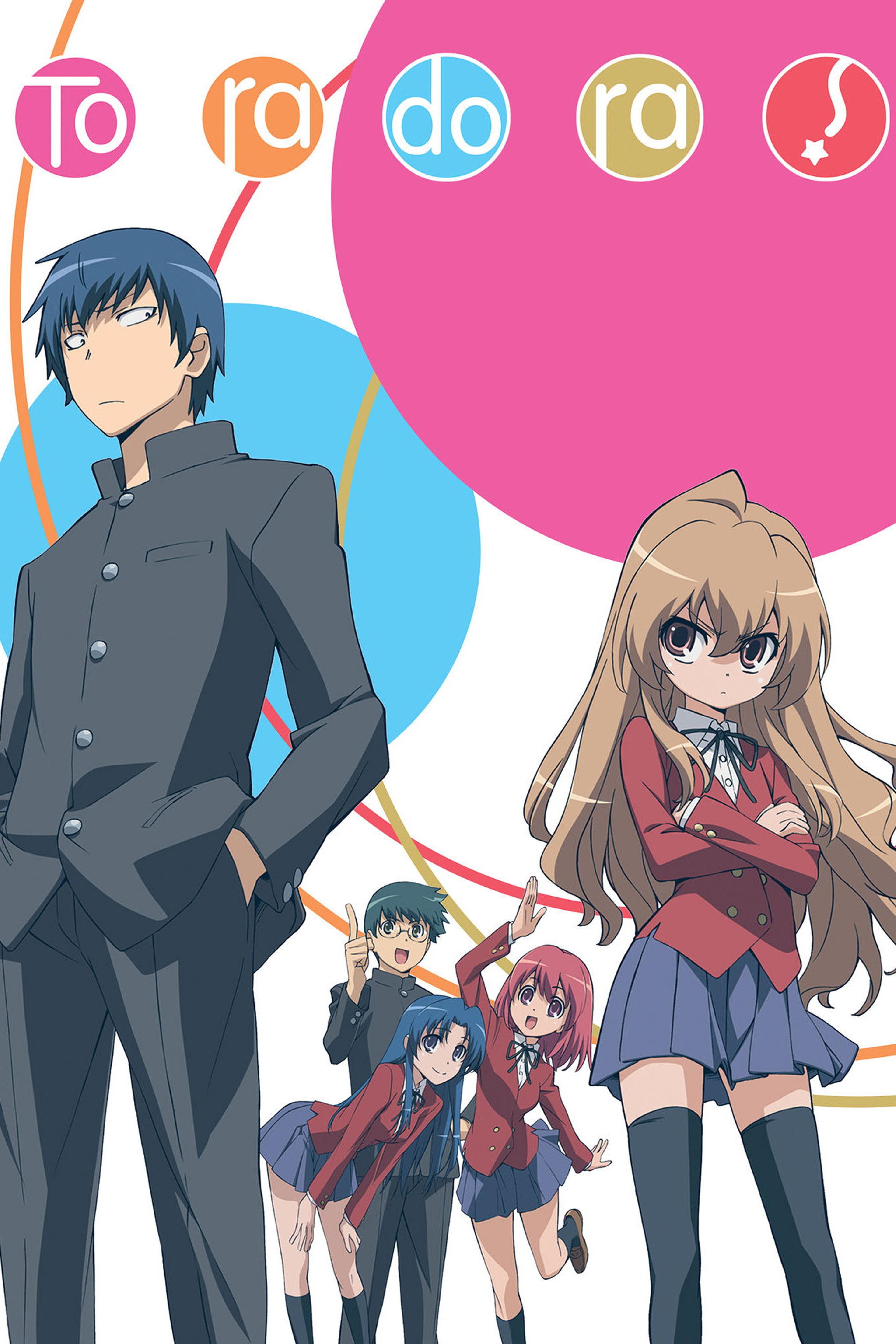 Toradora! — ilk bakışta uyumsuz görünen iki insanın birbirini tamamlama hikayesi.