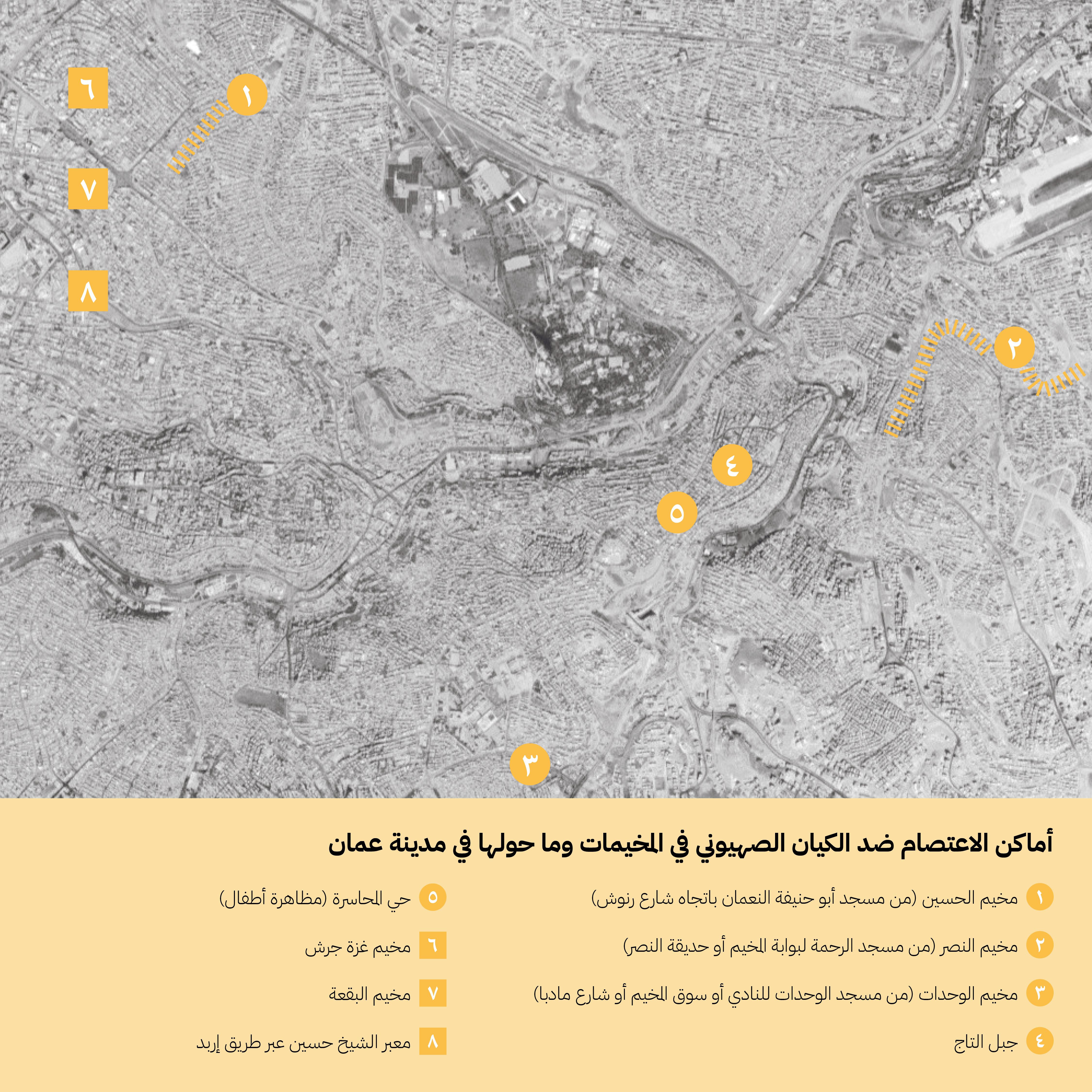 Map of Demonstration Locations Against the Zionist Entity 2