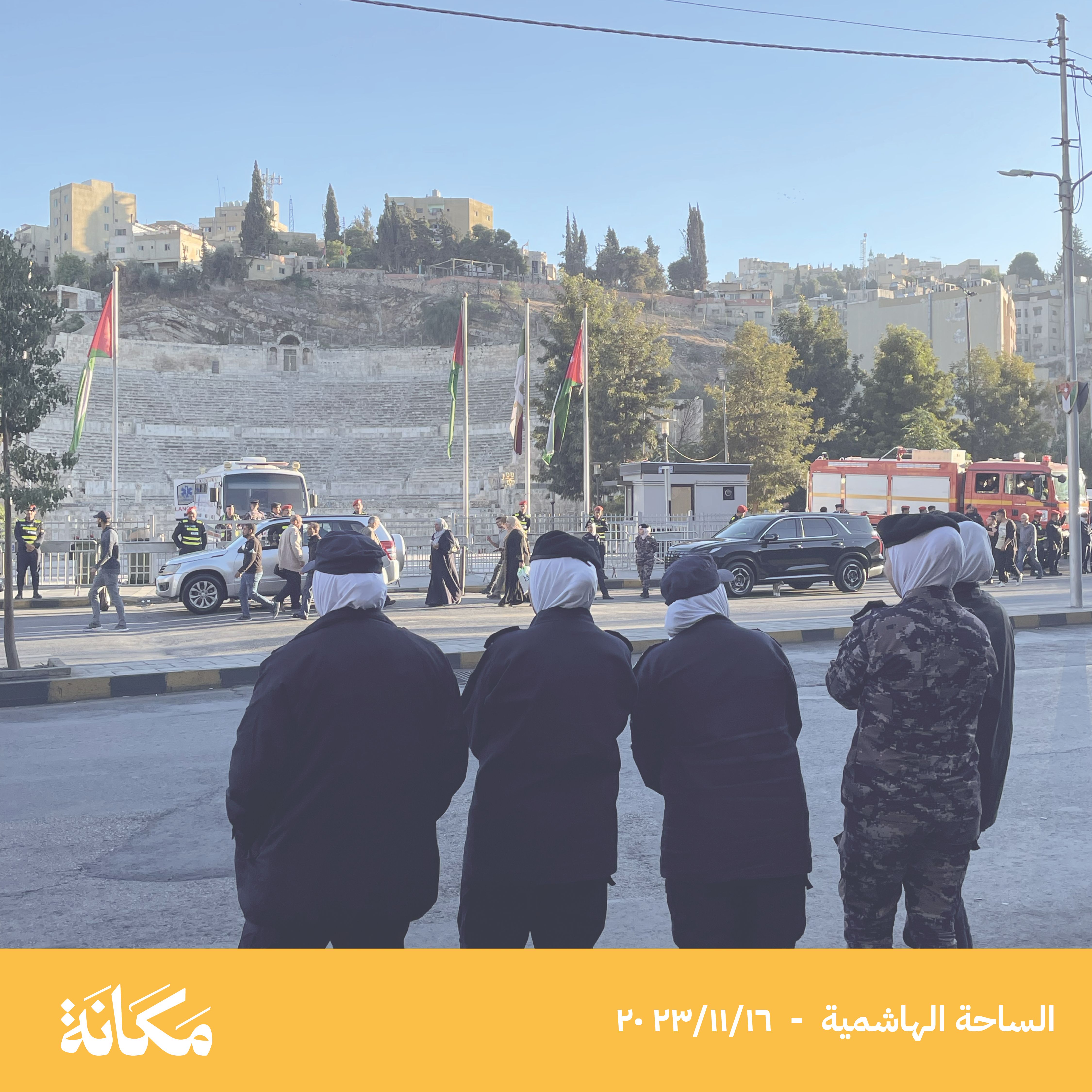 Demonstrations - Hashmyeh Plaza