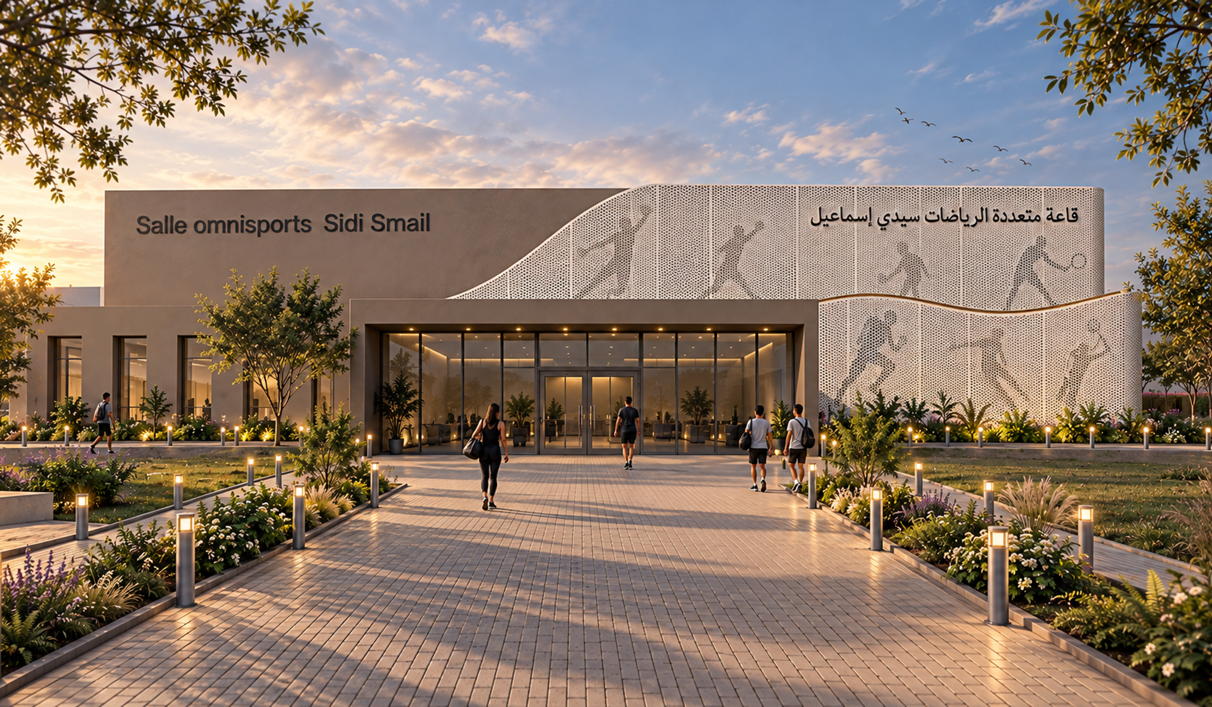 Salle omnisports Sidi Smail 