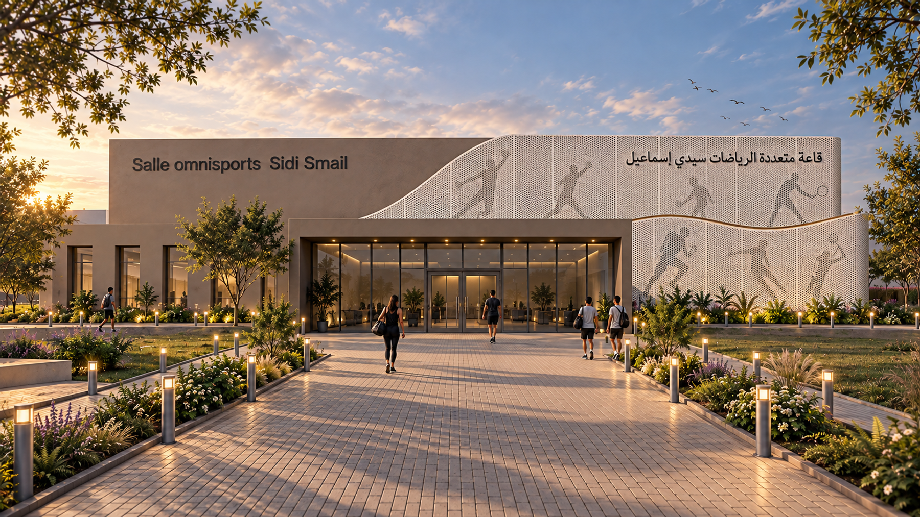 Salle omnisports Sidi Smail