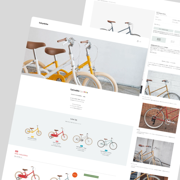 tokyobike.com screenshot 3