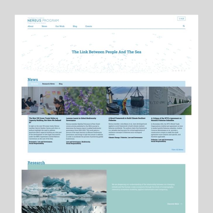Screenshot 1 of nereusprogram.org