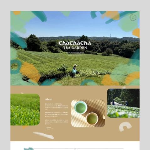 Screenshot of chachacha.garden landing page