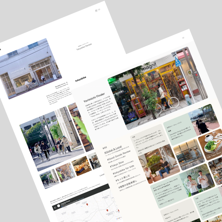 Screenshot 4 of tokyobike.com