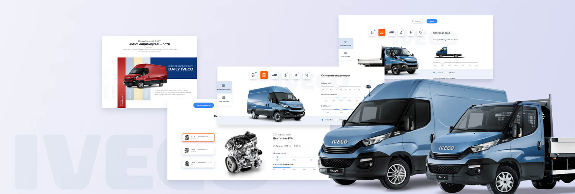 Iveco New Daily