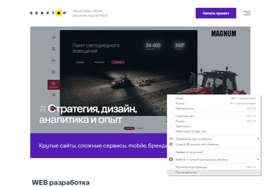Значение кроссбраузерности в разработке