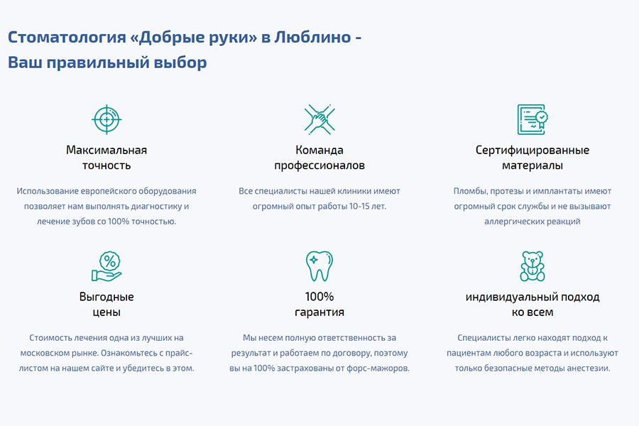Улучшение