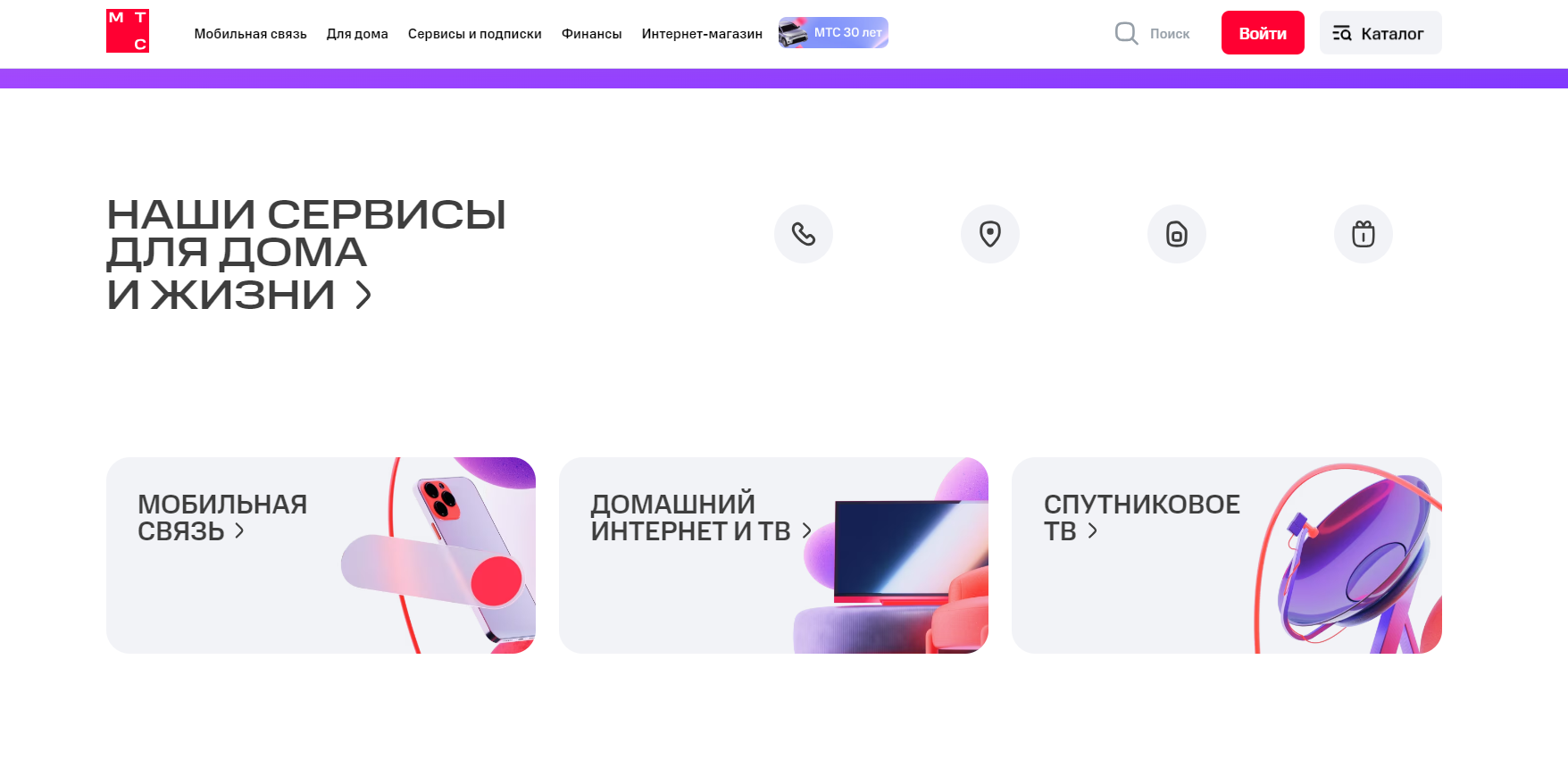 Особенности работы UX-копирайтера и принципы написания интерфейсных текстов