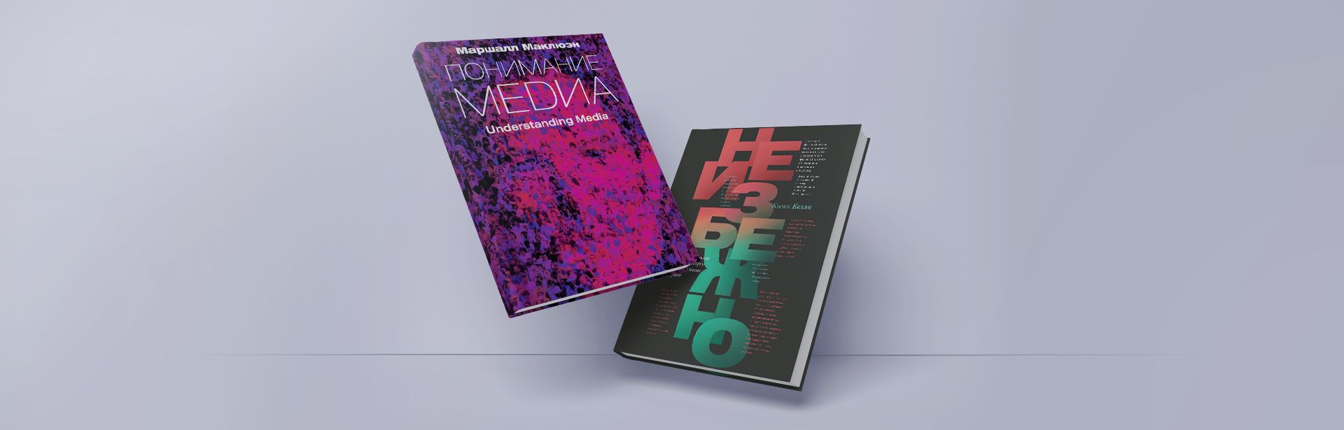 Лучшие настольные книги для маркетолога, позволяющие глубже понять наш мир.