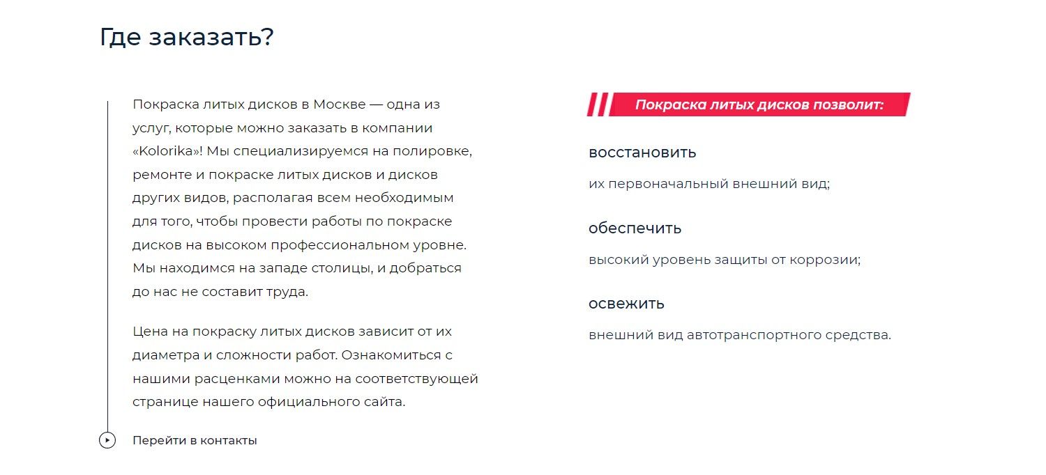 Особенности восприятия цвета разными людьми Теория цвета для дизайнеров, часть 1: Значение цвета