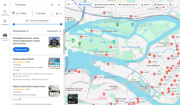 На примере — поиск по слову «гостиницы» в Санкт-Петербурге в Google Maps. Турист легко может найти подходящую ему по местоположению гостиницу из предложенных на карте