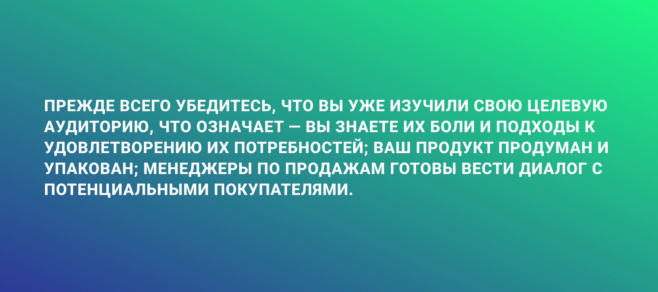 Автоматизированная воронка продаж — какому бизнесу она нужна и как ее  создать?