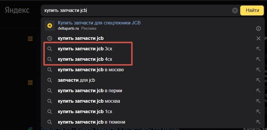 Интернет-магазин автозапчастей в Минске, Гомеле, Гродно и Могилеве