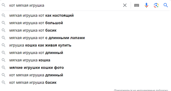 Как переводится на немецкий слово «поделка»?