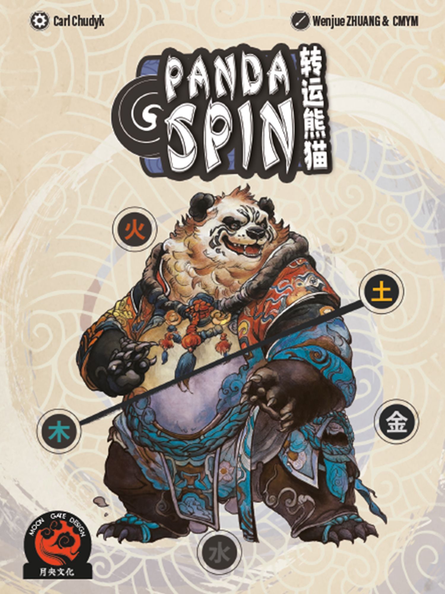 Box art for Panda Spin